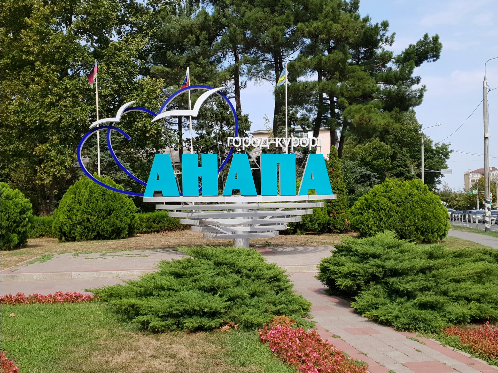 Анапа — вид на город и море
